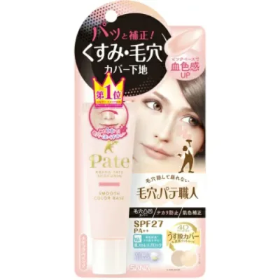 【送料お得・まとめ買い×72個セット】常盤薬品工業 毛穴パテ職人 スムースカラーベース 01 22g