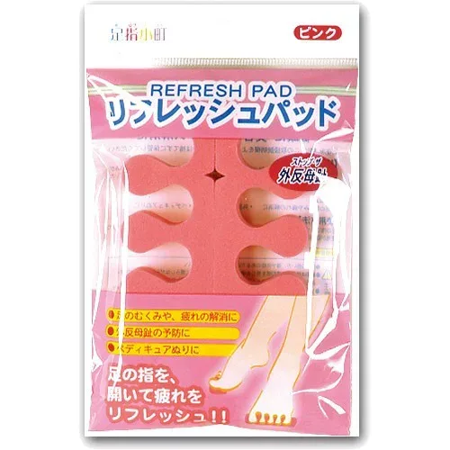 【あわせ買い2999円以上で送料お得】ミノウラ 足指小町 リフレッシュパット ピンク 2個入