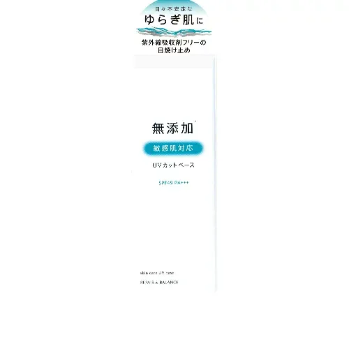 【あわせ買い2999円以上で送料お得】明色化粧品 リペア&バランス スキンケア UVベース 40g
