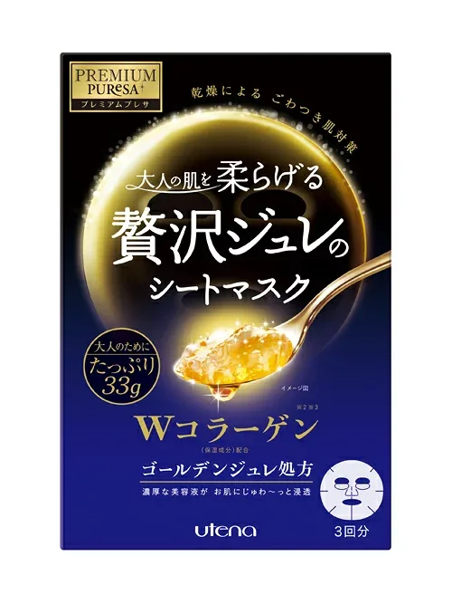 【お一人様1個限り】ウテナ プレミアムプレサ 大人の肌を柔らげる贅沢ジュレのシートマスク Wコラーゲン 3回分(33g×3枚 保湿パック) (4901234299313)