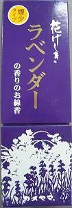【お一人様1個限り】カメヤマ 花げしき ラベンダー 煙少香 130G 【4901435105499】