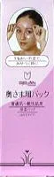 【お一人様1個限り】明色化粧品 明色90 奥様用パック 110G #0909 【4902468115172】