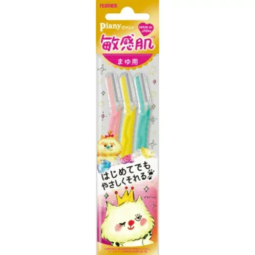 【お一人様1個限り】ピアニィ 敏感肌 まゆ用 3本入