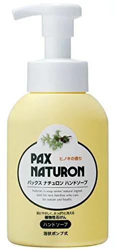 【お一人様1個限り】太陽油脂 パックスナチュロン ハンドソープ 260ml 泡状ポンプ式ボトル 本体(4904735054061)