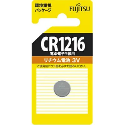 【お一人様1個限り】FUJITSU リチウム 電池 CR1216C(B)N
