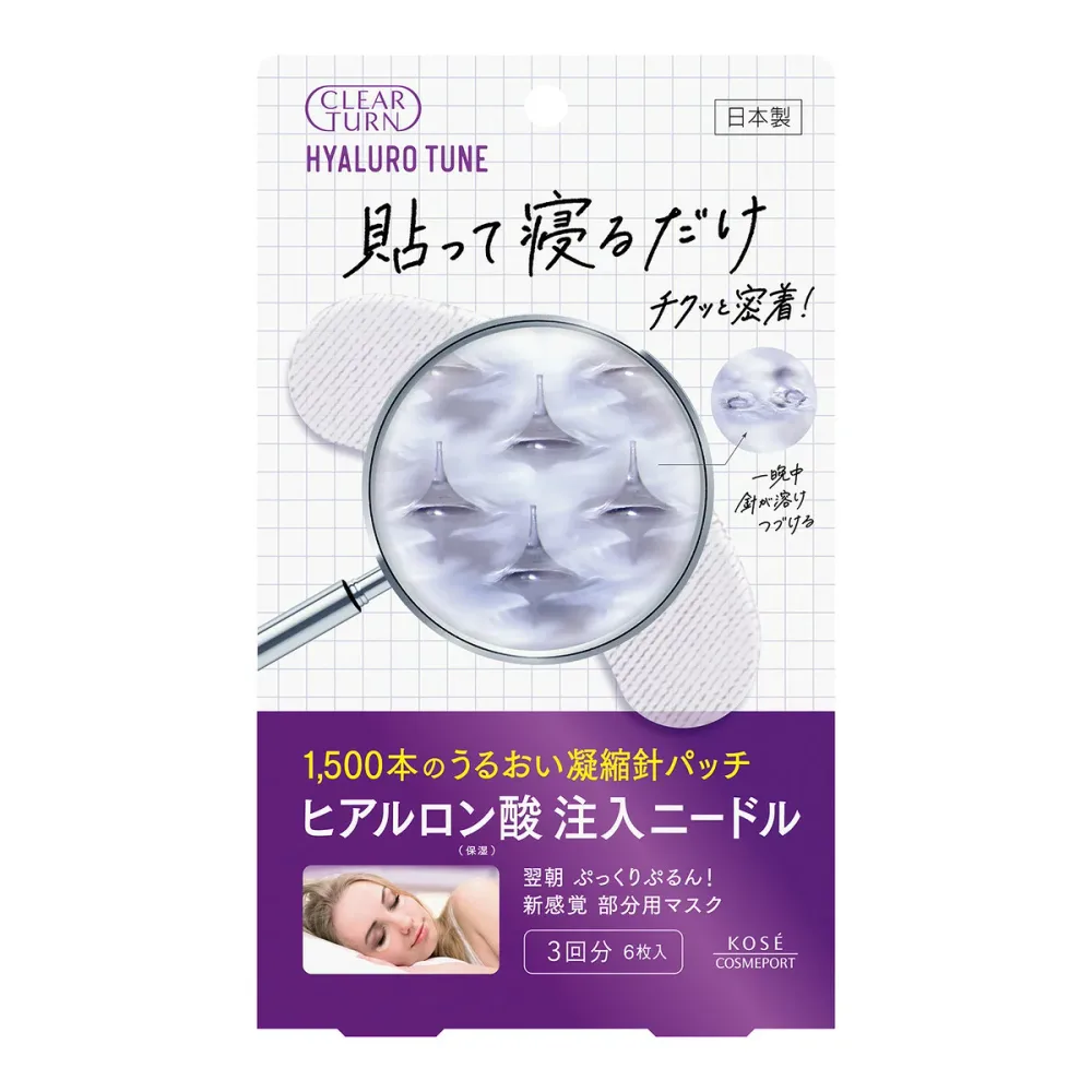 【あわせ買い2999円以上で送料お得】コーセー クリアターン ヒアロチューン マイクロパッチ 6枚入 部分用マスク