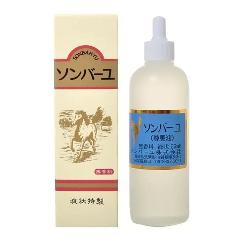 【あわせ買い2999円以上で送料お得】薬師堂 ソンバーユ 液状 特製 無香料 55ml 馬油