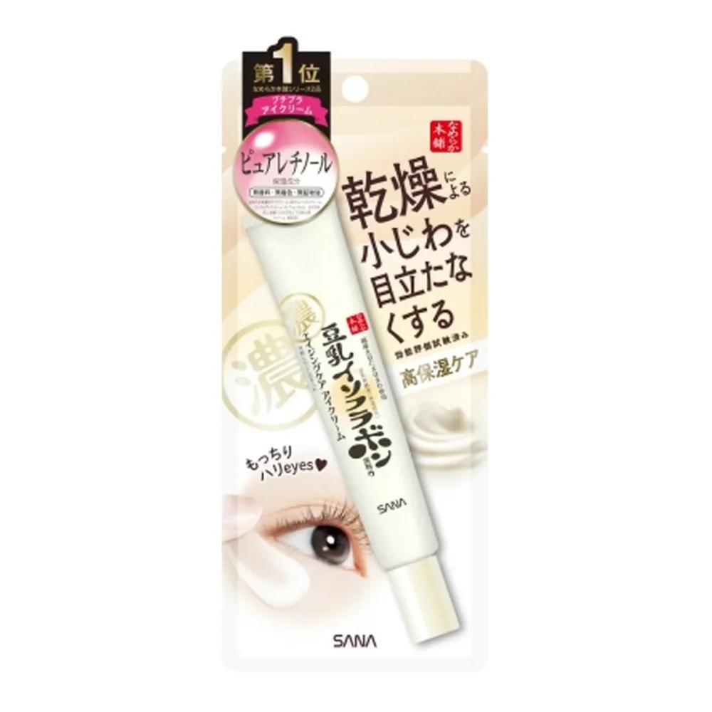 【送料お得・まとめ買い×11個セット】常盤薬品 サナ なめらか本舗 豆乳イソフラボン リンクルアイクリーム N 20g 4964596485794