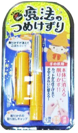 【送料お得・まとめ買い×9個セット】松本金型 魔法のつめけずり オレンジ(4571302060901)