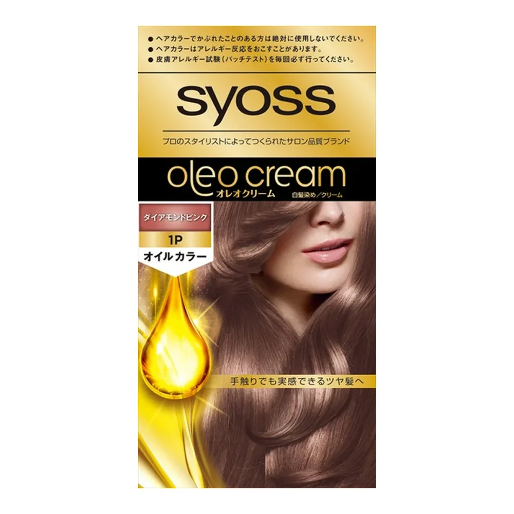 【あわせ買い2999円以上で送料お得】シュワルツコフ サイオス オレオクリーム ヘアカラー 1P ダイアモンドピンク