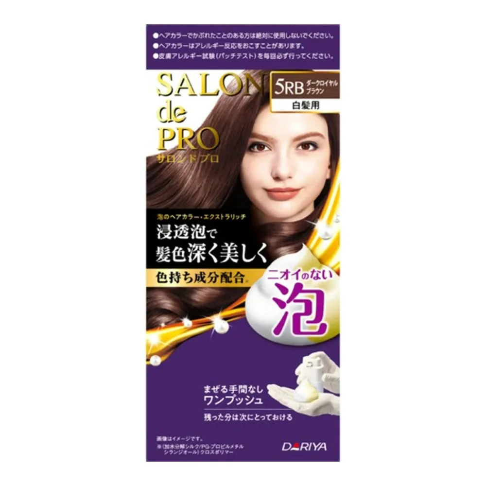 【あわせ買い2999円以上で送料お得】ダリヤ サロンドプロ 泡のヘアカラー エクストラリッチ 白髪用 5RB ダークロイヤルブラウン