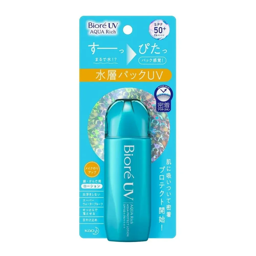【あわせ買い2999円以上で送料お得】花王 ビオレUV アクアリッチ アクアプロテクトローション 70ml