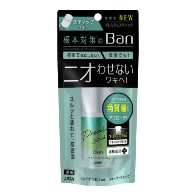 【送料お得・まとめ買い×11個セット】ライオン Ban 汗ブロック プレミアムスティック 無香性 20g