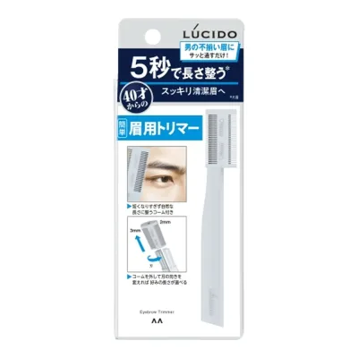 【送料お得・まとめ買い×48個セット】マンダム ルシード 眉用 トリマー