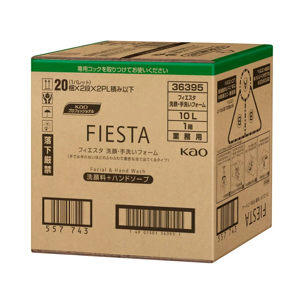 【あわせ買い2999円以上で送料お得】花王プロフェッショナル 業務用 フィエスタ 洗顔・手洗い フォーム 10L