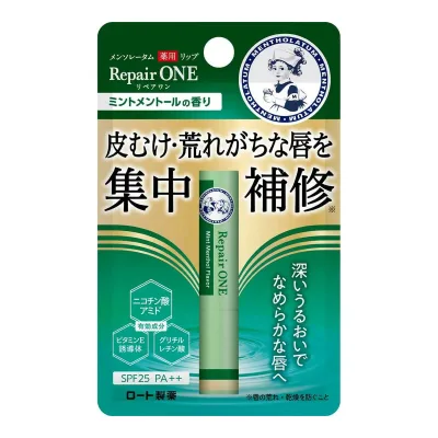 【あわせ買い2999円以上で送料お得】ロート製薬 メンソレータム 薬用 リップ リペアワン ミントメントールの香り 2.3g