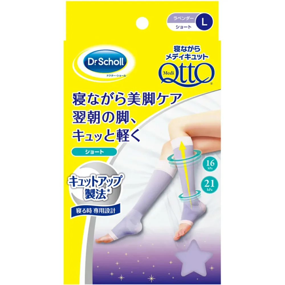 【送料お得・まとめ買い×3個セット】レキットベンキーザー 寝ながらメディキュット ショート L