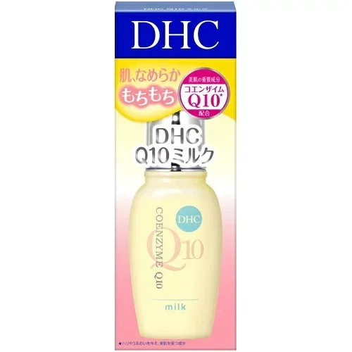 【送料お得・まとめ買い×3個セット】DHC Q10 ミルク SS 40ml