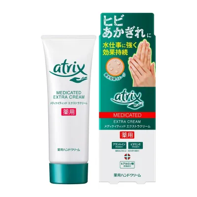 【送料お得・まとめ買い×3個セット】花王 アトリックス エクストラプロテクション チューブ 70g