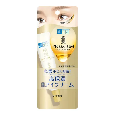 【送料お得・まとめ買い×7個セット】ロート製薬 肌ラボ 極潤プレミアム ヒアルロン アイクリーム 20g