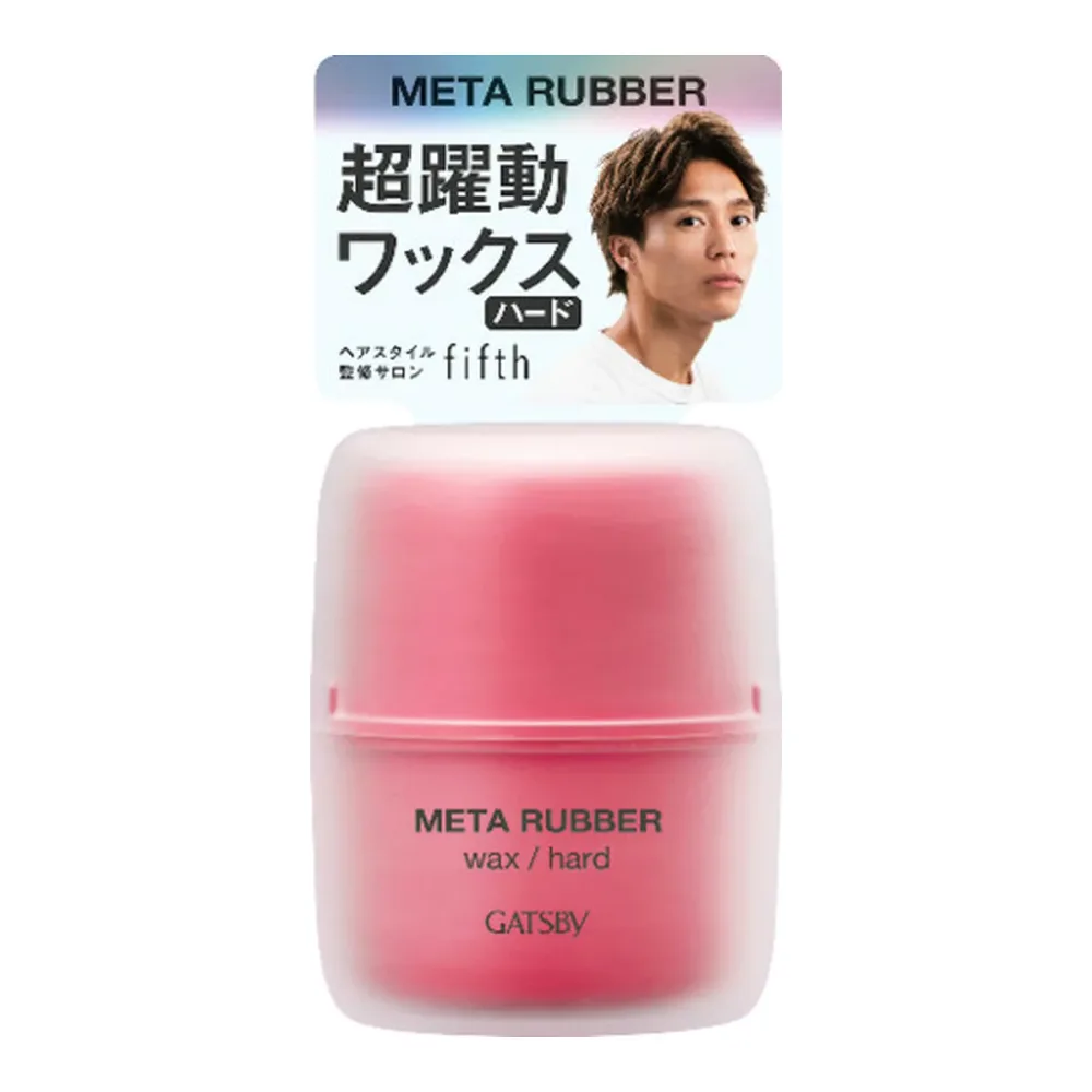 【送料お得・まとめ買い×3個セット】マンダム GATSBY ギャツビー メタラバー ワックス ハード 65g