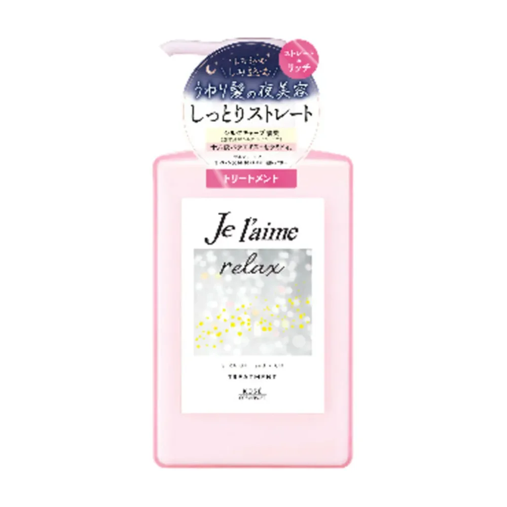 【あわせ買い2999円以上で送料お得】コーセーコスメポート ジュレーム リラックス トリートメント ストレート&リッチ 本体 480ml