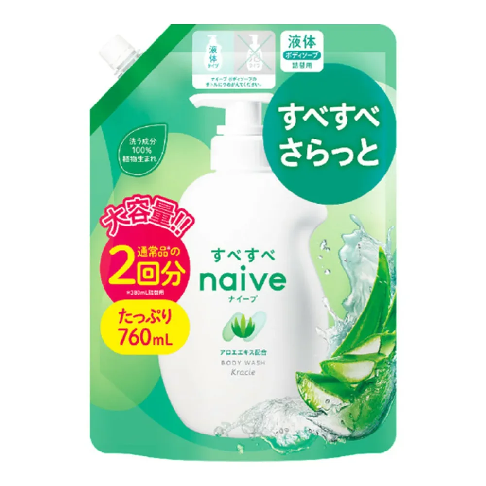 【あわせ買い2999円以上で送料お得】クラシエ ナイーブ ボディソープ アロエエキス配合 詰替用 2回分 760ml 液体