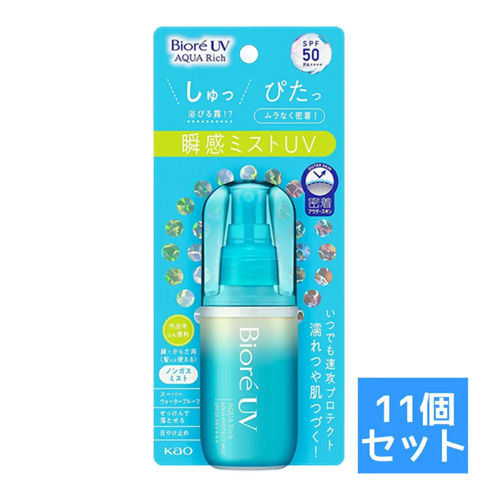 【送料お得・まとめ買い×11個セット】花王 Kao ビオレUV アクアリッチ アクアプロテクトミスト 60ml 瞬感ミストUV SPF50 PA++++ ( 4901301416438 )日焼け止め UVカット ノンガスタイプ スプレー