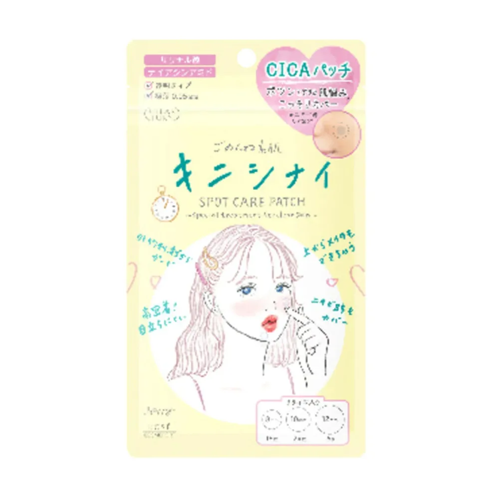 【送料お得・まとめ買い×11個セット】コーセーコスメポート クリアターン ごめんね素肌 キニシナイパッチ 46枚