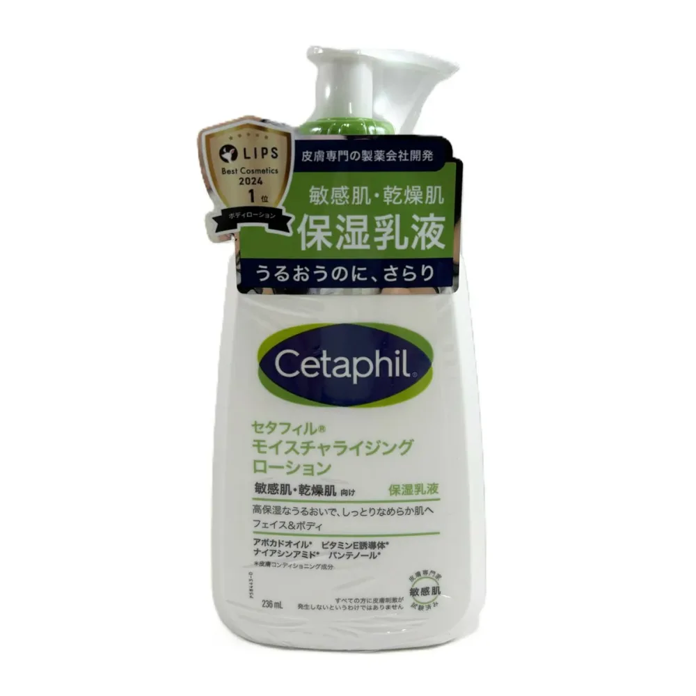 【送料お得・まとめ買い×13個セット】セタフィル Cetaphil モイスチャライジングローション 236ml フェイス&ボディ用保湿乳液