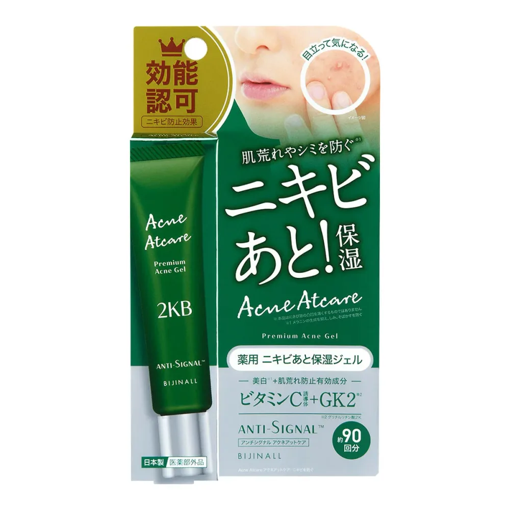 【送料お得・まとめ買い×9個セット】ビジナル アンチシグナル アクネアットケア 20g 薬用 ニキビあと保湿ジェル