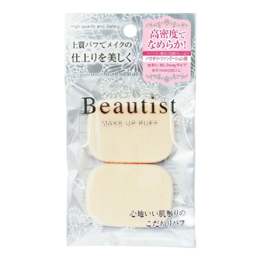 【送料お得・まとめ買い×13個セット】石原商店 BT-3007 ビューティスト 高密度 長角形S 2個入 パフ