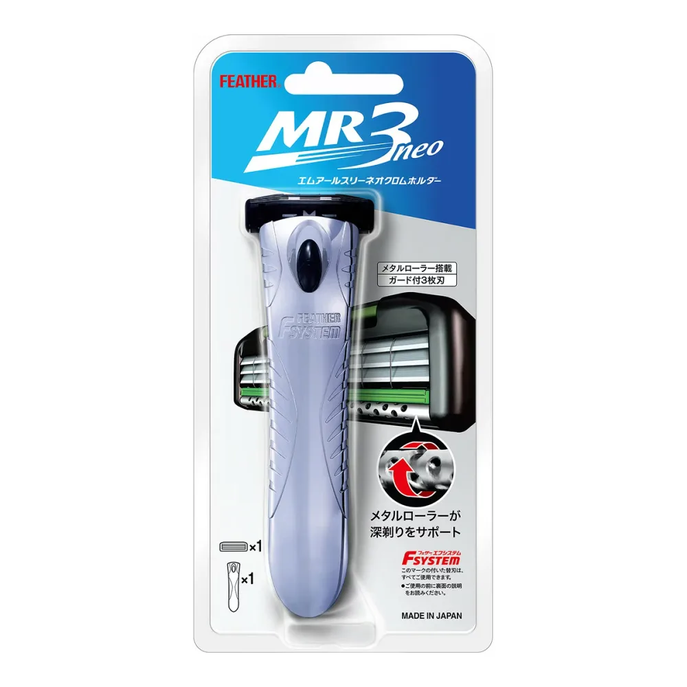 【あわせ買い2999円以上で送料お得】フェザー安全剃刀 フェザーエフシステム MR3ネオ クロムホルダー