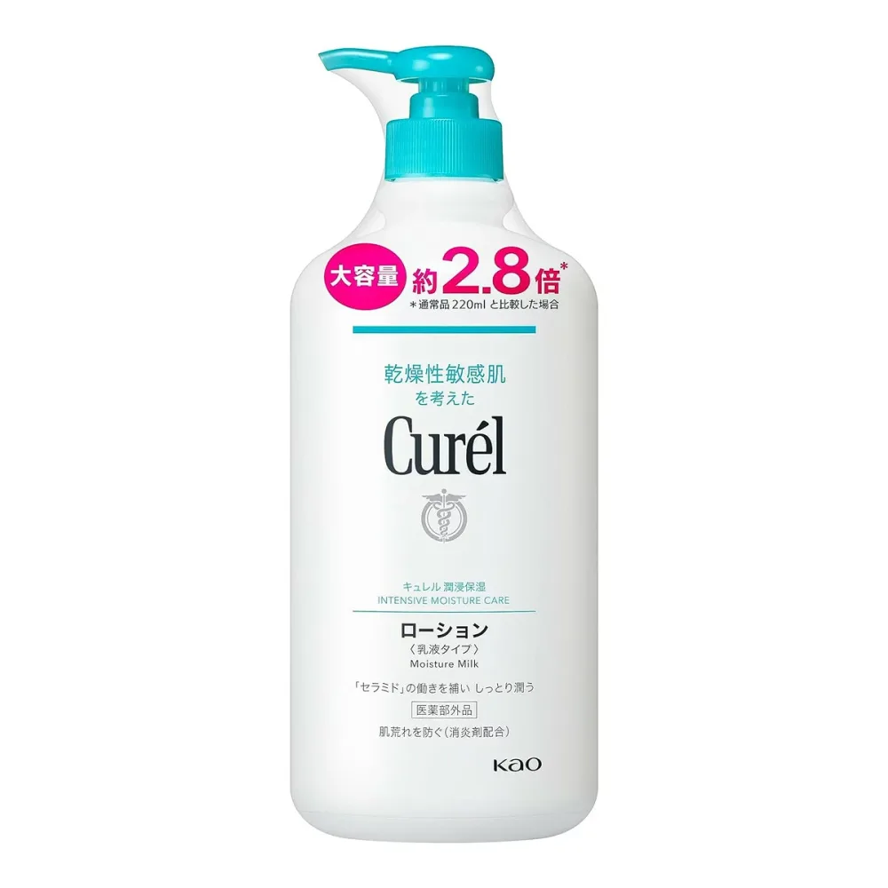 【送料お得・まとめ買い×9個セット】花王 Curel キュレル ローション 615ml 全身用乳液 大容量サイズ