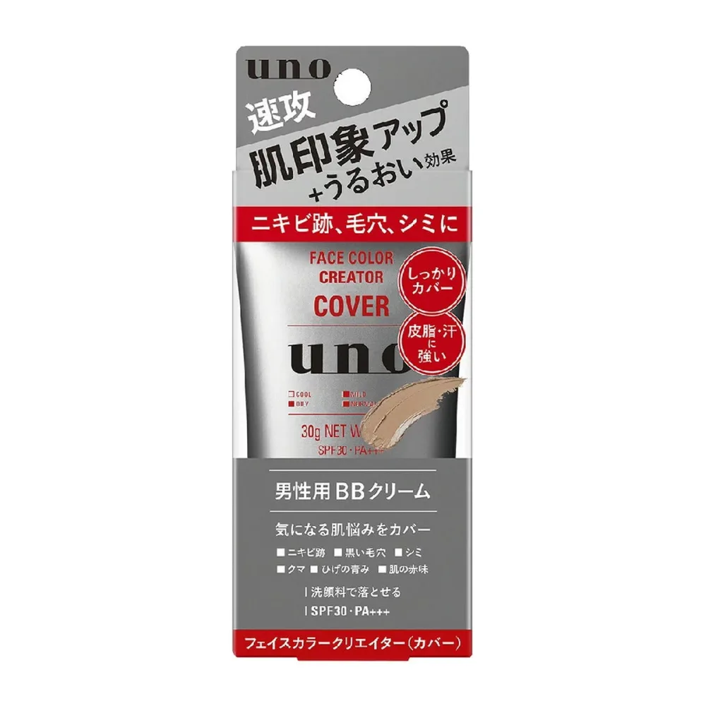 【送料お得・まとめ買い×9個セット】ファイントゥデイ UNO ウーノ フェイスカラークリエイター カバー カラーレベル3 男性用 BBクリーム 30g
