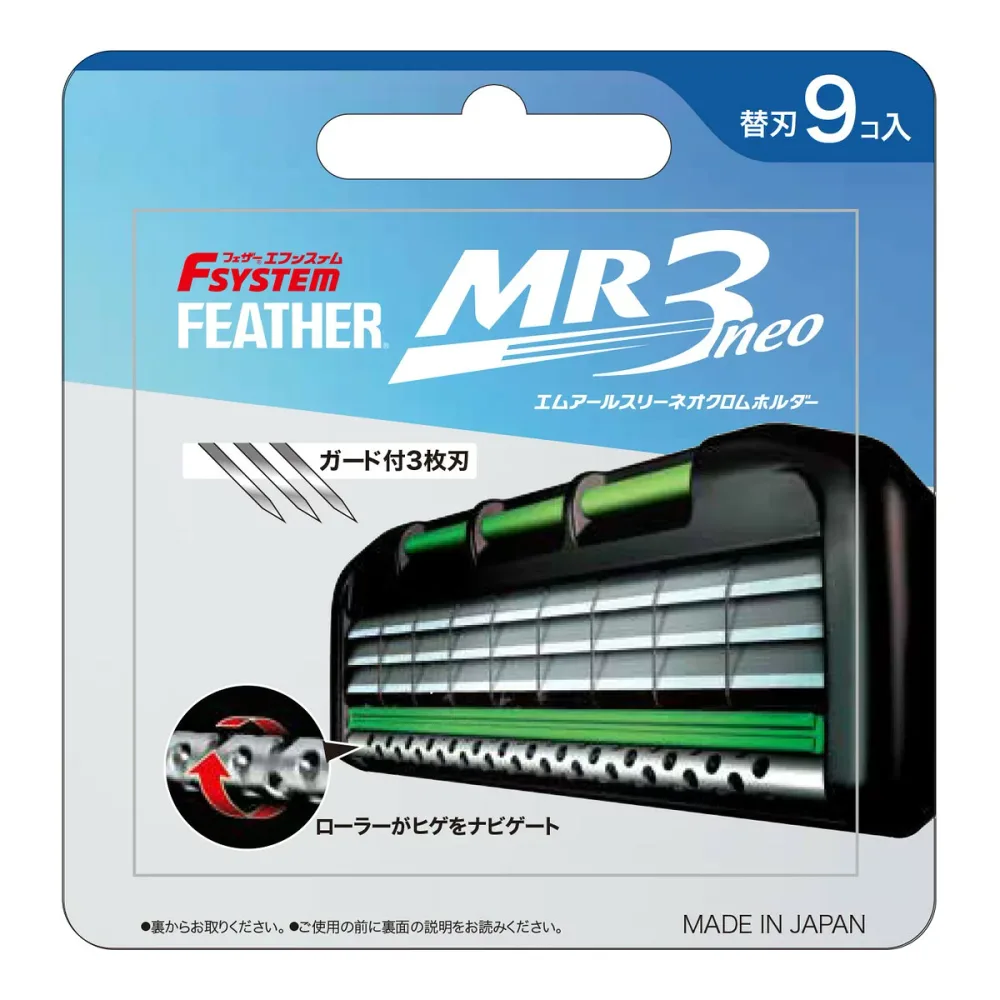【送料お得・まとめ買い×11個セット】フェザー安全剃刀 フェザーエフシステム MR3ネオ 替刃 9コ入