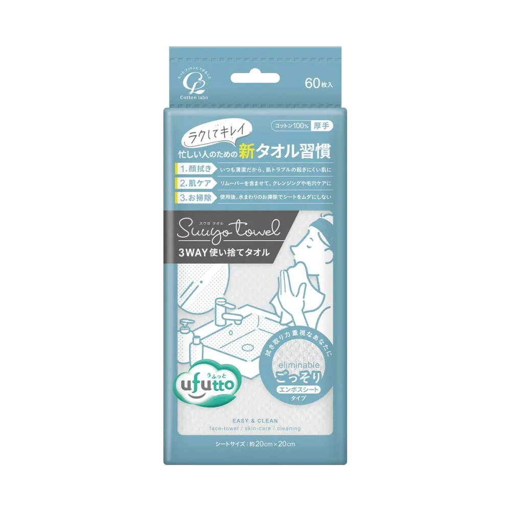 【送料お得・まとめ買い×36個セット】コットン・ラボ うふっと スウヨ タオル ごっそり エンボスシート 厚手 60枚入 3WAY 使い捨てタオル