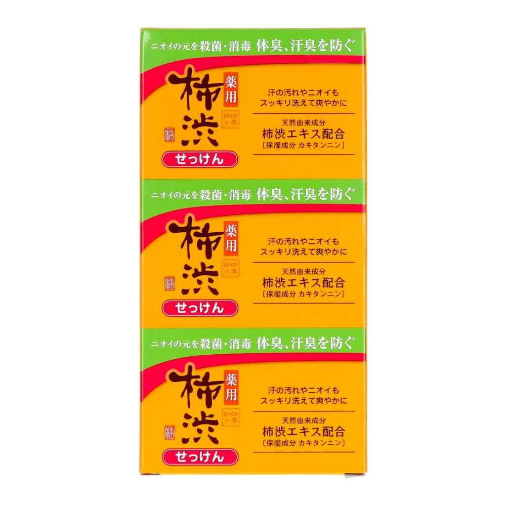 【あわせ買い2999円以上で送料お得】熊野油脂 四季折々 薬用 柿渋 石けん 3個パック