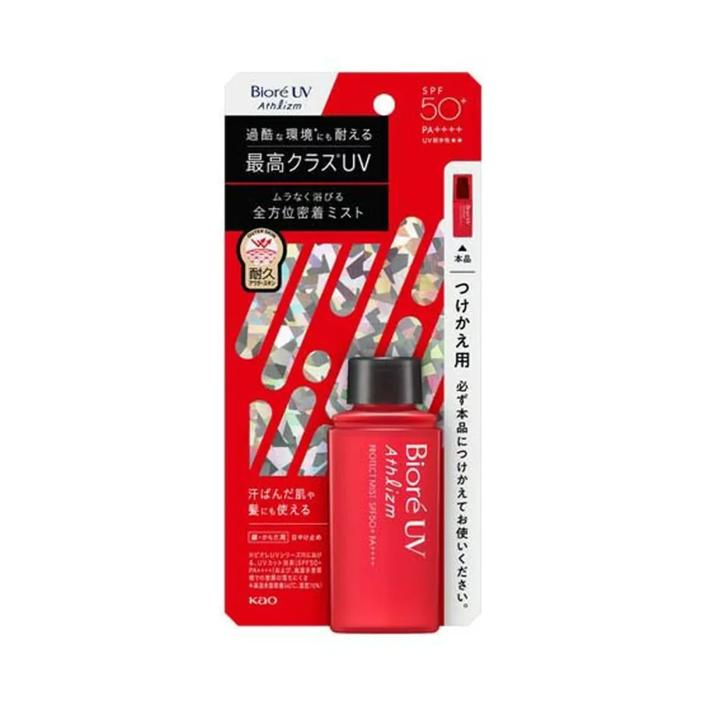 【送料お得・まとめ買い×7個セット】花王 kao ビオレUV アスリズム プロテクトミスト つけかえ用 70mL SPF50+/PA++++/UV耐水性 UVケア