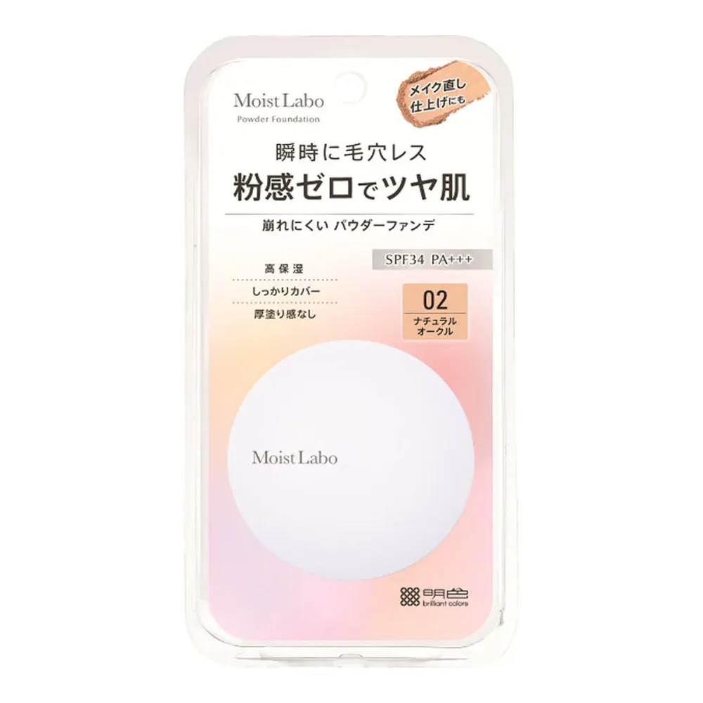 【送料お得・まとめ買い×7個セット】明色化粧品 モイストラボ パウダレスフィット ファンデーション ナチュラルオークル SPF34 PA+++ フェイスパウダー