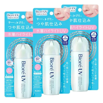 【送料お得・まとめ買い×3個セット】花王 ビオレUV アクアリッチ アクア ハイライトローション 70ml SPF50+ PA++++