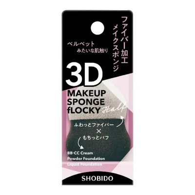 【送料お得・まとめ買い×13個セット】粧美堂 SPV71462 フロッキー3Dスポンジ ハーフ パフ