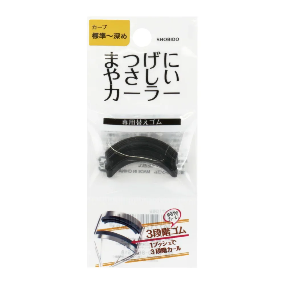 【送料お得・まとめ買い×9個セット】粧美堂 SHOBIDO まつげにやさしい カーラー 替えゴム 2コ入