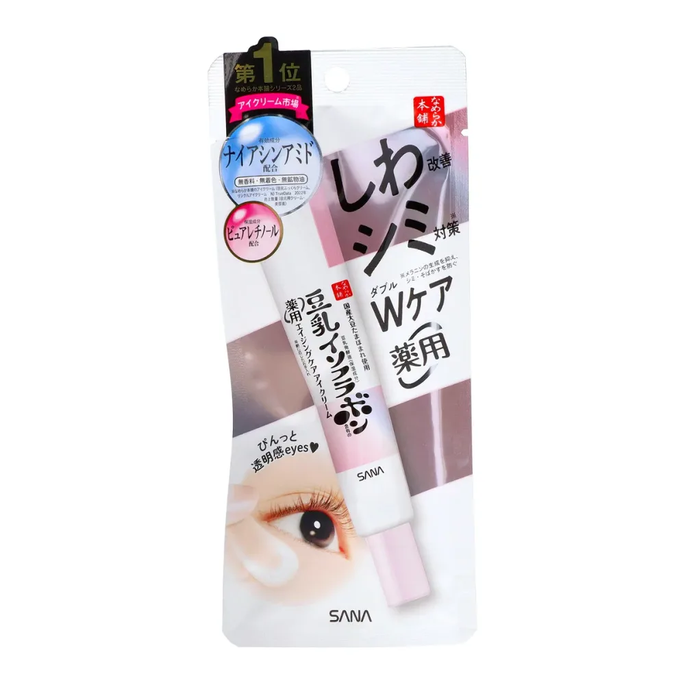 【あわせ買い2999円以上で送料お得】常盤薬品工業 サナ なめらか本舗 薬用 リンクルアイクリームホワイト 20g 医薬部外品