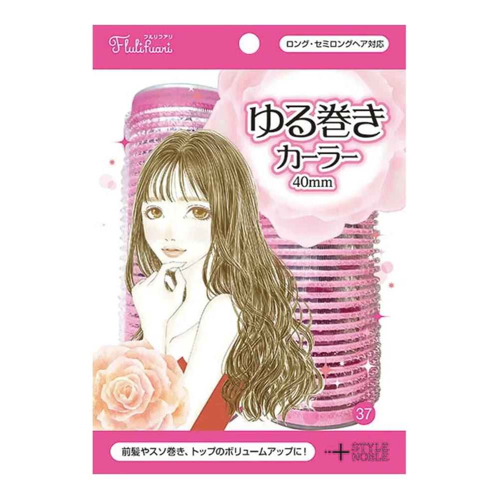 【送料お得・まとめ買い×13個セット】ノーブル Flulifuari フルリフアリ ゆる巻きカーラー40mm 2個入 マジックカーラー