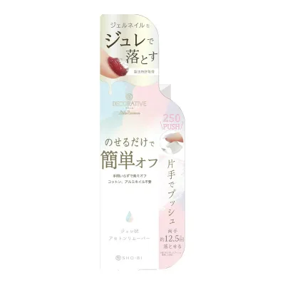 【送料お得・まとめ買い×13個セット】粧美堂 TN81266 デコラティブ ジュレ リムーバー 25g