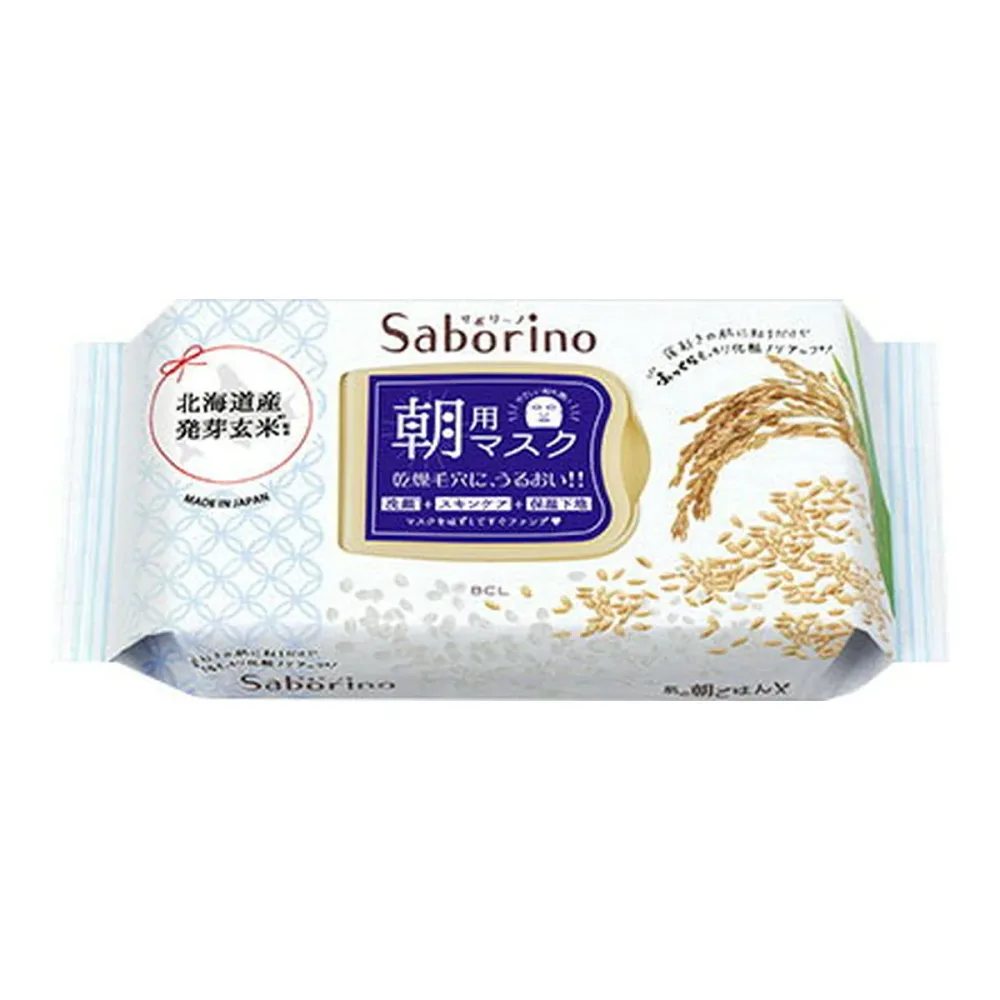 【送料お得・まとめ買い×11個セット】BCL サボリーノ 目ざまシート ふっくら和素材のもっちりタイプ 28枚 シートマスク