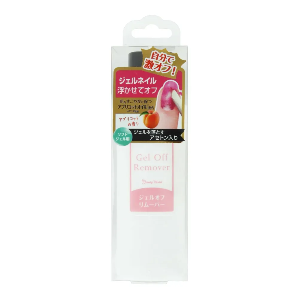 【あわせ買い2999円以上で送料お得】ビューティーワールド ジェルオフ リムーバー 100mL ソフトジェル用