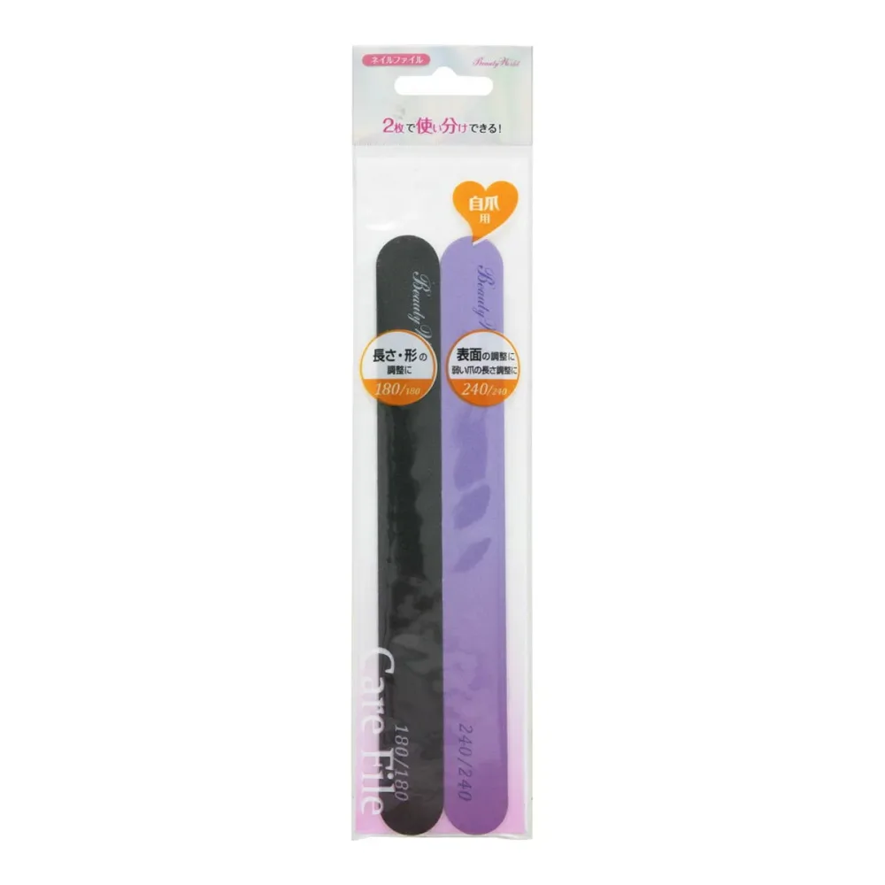【送料お得・まとめ買い×13個セット】ビューティーワールド BeautyWold ネイルファイル 自爪用 180グリット 240グリット