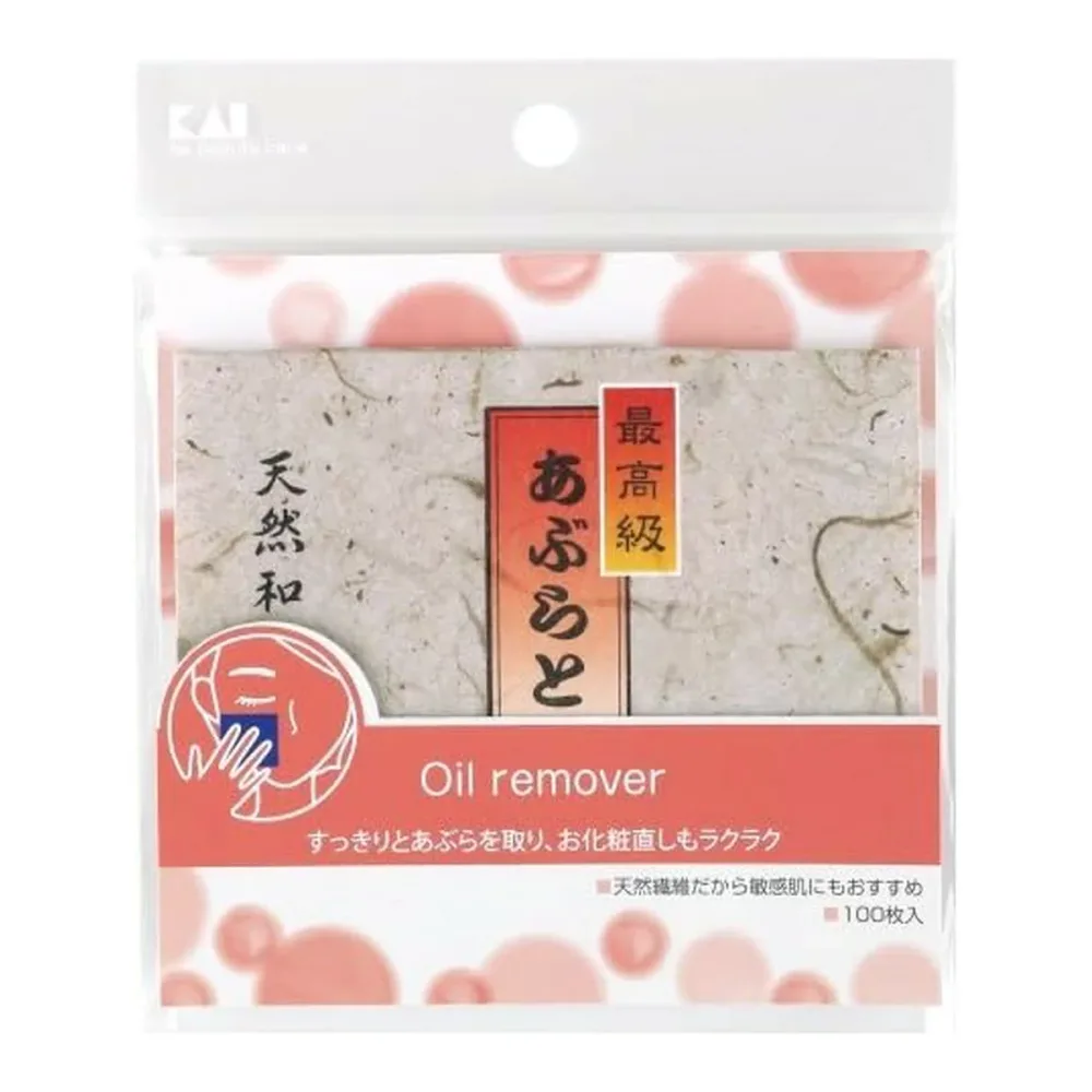 【あわせ買い2999円以上で送料お得】貝印 HL0521 高級 あぶらとり紙 100枚入